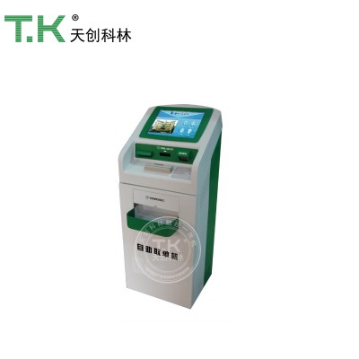 醫(yī)院自助繳費機 自助終端定制 醫(yī)院自助一體機