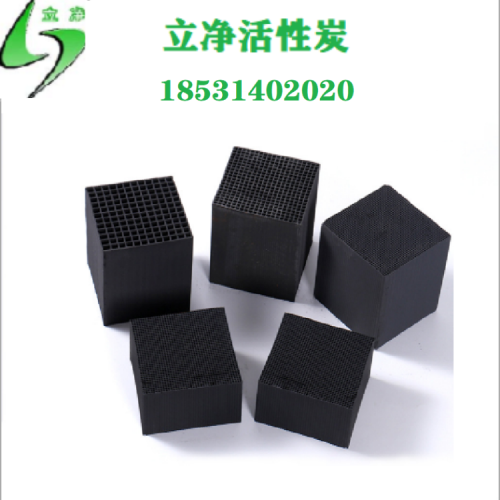 蜂窩活性炭 活性炭吸附箱環保過濾用 廢氣處理