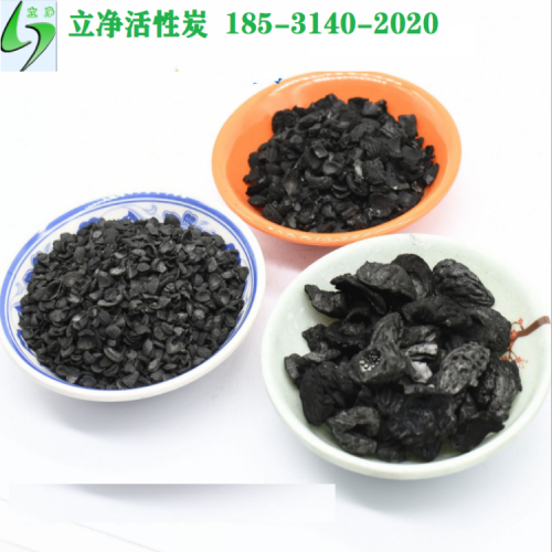 廠家直供 果殼活性炭 8-20目飲用水凈化 規格可定制