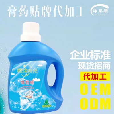 日用品定制廠(chǎng)家