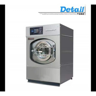 25公斤工業(yè)洗衣機(jī) 全自動洗脫機(jī) 酒店床單洗脫烘大型水洗機(jī)