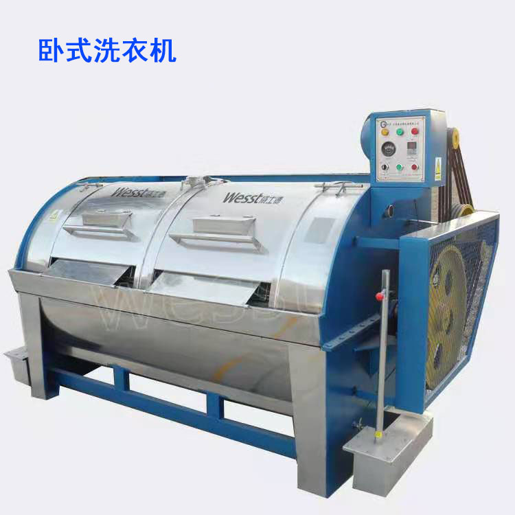 工業(yè)洗衣機直通車