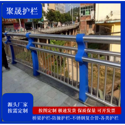 不銹鋼復合管 不銹鋼復合管護欄廠家