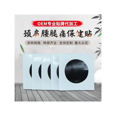 傳統(tǒng)膏藥布 15*15棉布膏藥托 水刺穴位貼