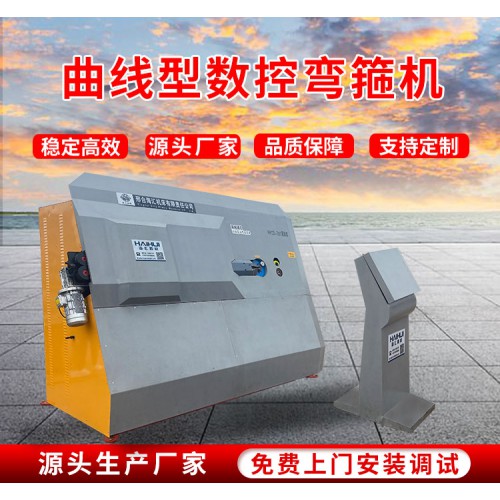 曲線彎箍機(jī)報(bào)價(jià) 全自動(dòng)鋼筋彎箍機(jī)綜合概述