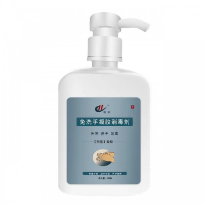免洗手凝膠批發(fā)速干消毒 源頭生產(chǎn)廠家