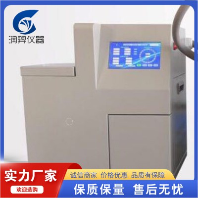 全自動頂空進(jìn)樣器 LCHA-20全自動進(jìn)樣器 頂空進(jìn)樣器