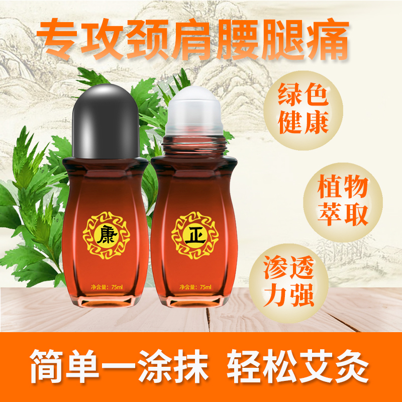 疼痛噴劑代加工-消字號代加工-河北康正藥業(yè)