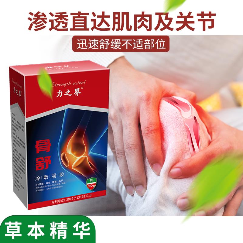 疼痛噴劑代加工-消字號代加工-河北康正藥業(yè)