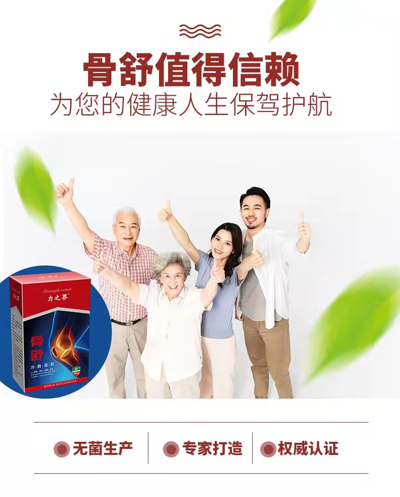 疼痛噴劑代加工-消字號代加工-河北康正藥業(yè)