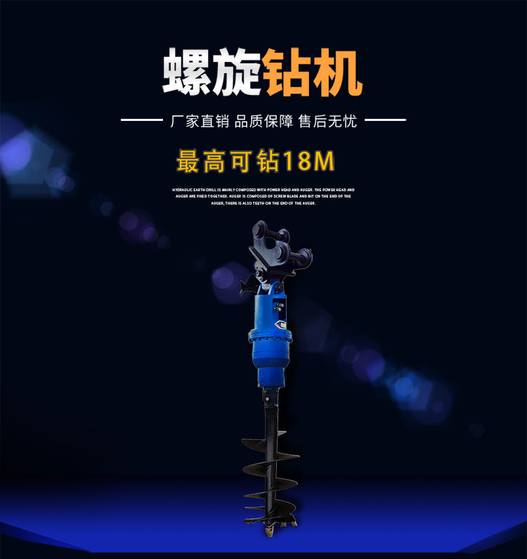 東奕鉆機(jī)_01