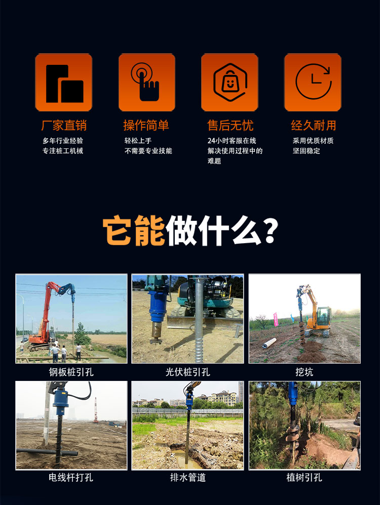 東奕鉆機(jī)_02