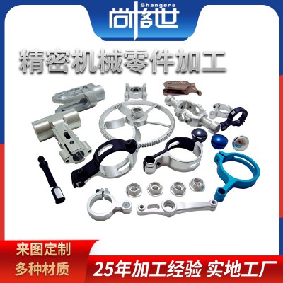 機(jī)械加工 機(jī)加工 機(jī)械加工廠家