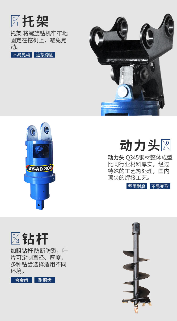 東奕鉆機(jī)_06