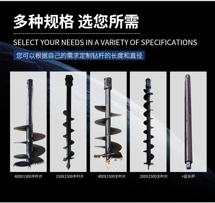 東奕鉆機(jī)_07