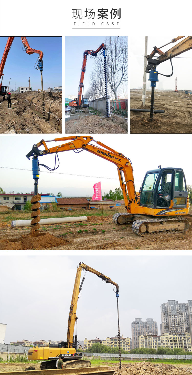 東奕鉆機(jī)_09