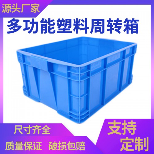 周轉箱 常州錦尚來新料注塑有蓋465-220周轉箱現貨 特價