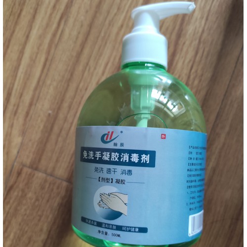 100毫升醫用酒精消毒液批發 醫院單位消毒采購量大優惠