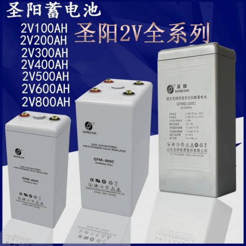 圣·陽蓄電池GFMD-600C  2V600AH 現(xiàn)貨供應(yīng)