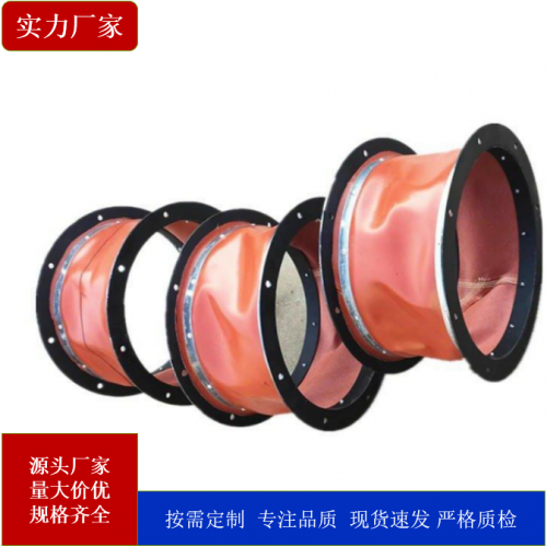 防火阻燃軟連接 工業風機軟連接 方形風機帆布軟連接