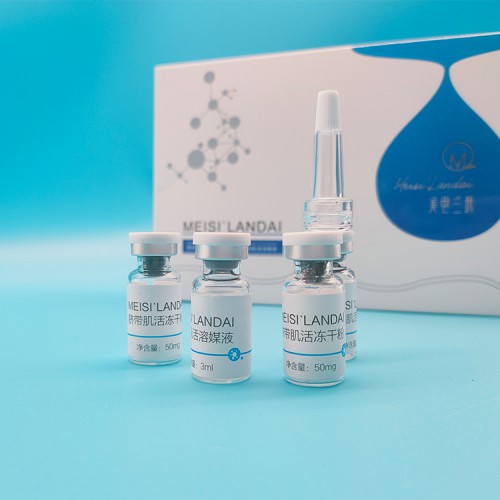 凍干粉多肽修復紅血絲緊致毛孔亮膚抗衰廠家批發