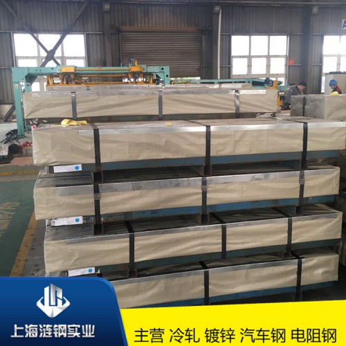 酸洗板HR420MC 汽車(chē)鋼SPFC980 冷軋卷