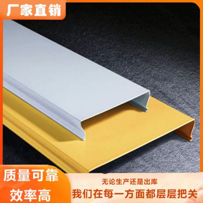 鋁條扣板 防風鋁條扣板用于中國石化石油加油站吊頂