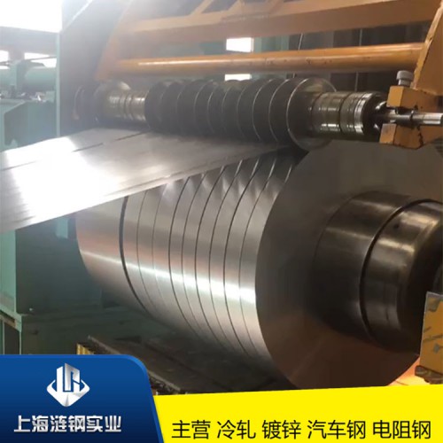 蒂森Q390ME 冷軋卷 汽車(chē)鋼冷軋板 鍍鋅卷