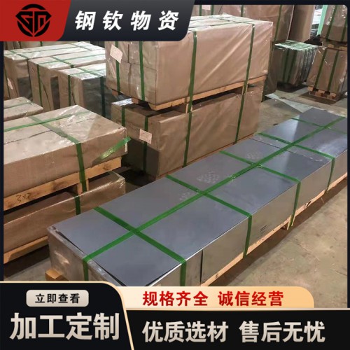 誠信經營 汽車用鋁  6016  6111  規格齊全