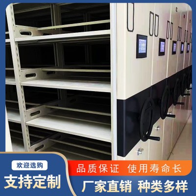 密集柜 檔案密集柜 財(cái)務(wù)密集柜