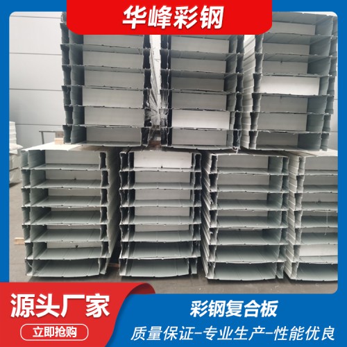 彩鋼復合板 玻璃棉彩鋼復合板