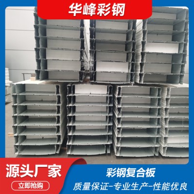 彩鋼復合板 玻璃棉彩鋼復合板