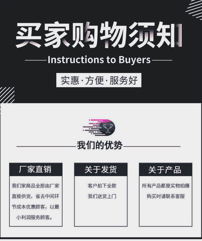 1買(mǎi)1家須知