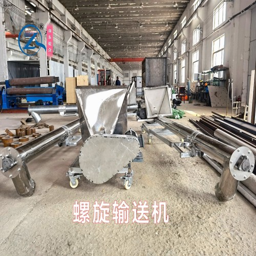 移動式不銹鋼螺旋上料機