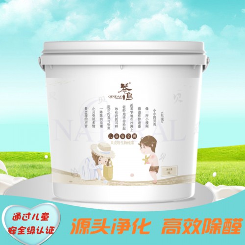 貝殼粉兒童純漿5L環保墻面藝術家用凈味涂料內墻水性