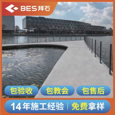 水洗石路面價格