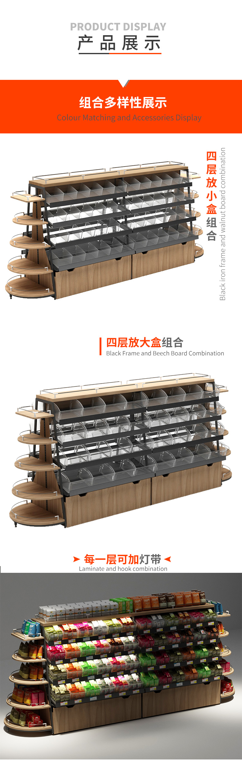 產(chǎn)品展示3