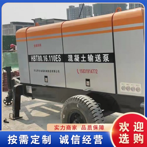 8016混凝土輸送泵 打主體地面輸送澆筑泵