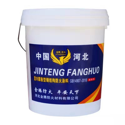 薄型防火涂料 防火涂料廠家 防火涂料價格