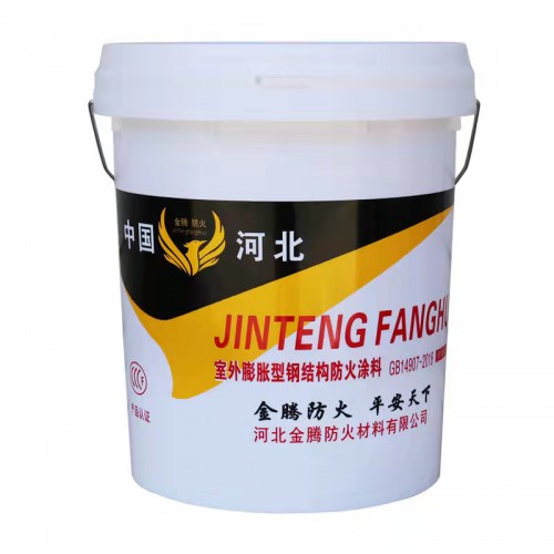 防火涂料 防火涂料廠家 防火涂料價格
