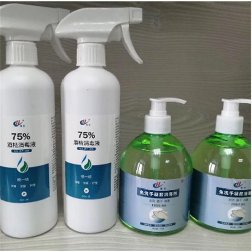 免洗消毒噴霧劑 濟(jì)南75%酒精消毒液銷售