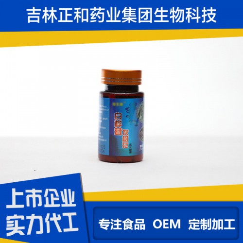 樺褐孔菌片代加工