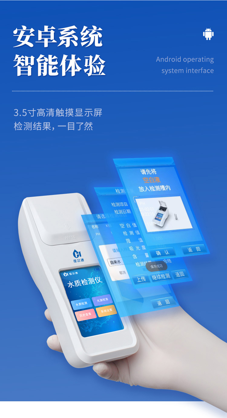 水質詳情頁-3_05