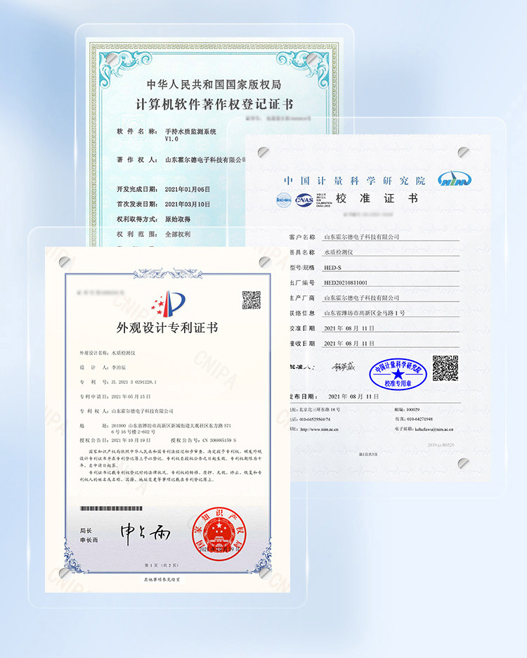 手持水質(zhì)詳情_08