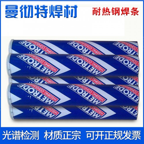 英國曼徹特Chromet 9-B9耐熱鋼焊條