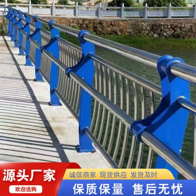 不銹鋼復合管護欄 不銹鋼復合管護欄廠家