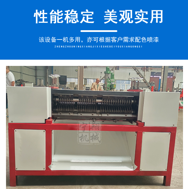 散熱器拆解機_05