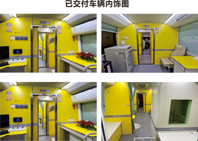 健康體檢車內(nèi)飾