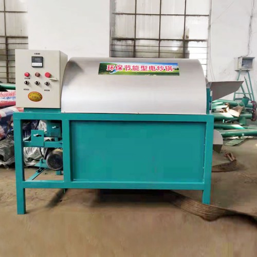 炒貨機 電磁炒貨機 多功能不銹鋼炒貨機