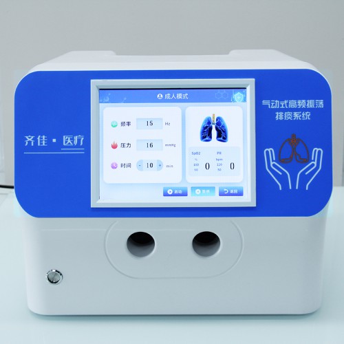 排痰機 排痰機廠家